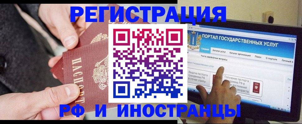 прописка поиск в Бугуруслане